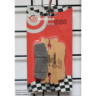 【ST】Brembo 07085XS KYMCO Nikita300/Racing S 前煞車皮(金屬燒結)