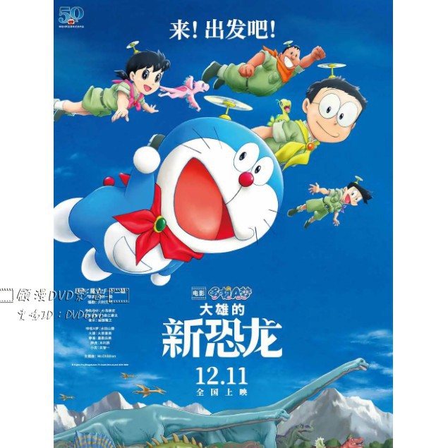 恐龍dvd Cd Dvd優惠推薦 娛樂 收藏21年7月 蝦皮購物台灣