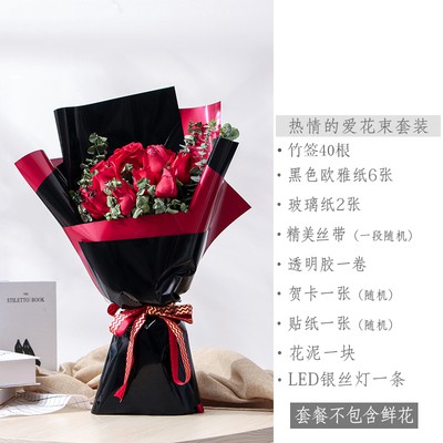 Qwer705 情人節草莓花束包裝水果鮮花零食包裝材料創意手工diy禮品包花紙 蝦皮購物
