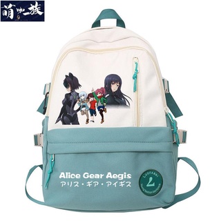 Alice Gear Aegis機甲少女愛麗絲機甲輕便學生雙肩包多層電腦背包