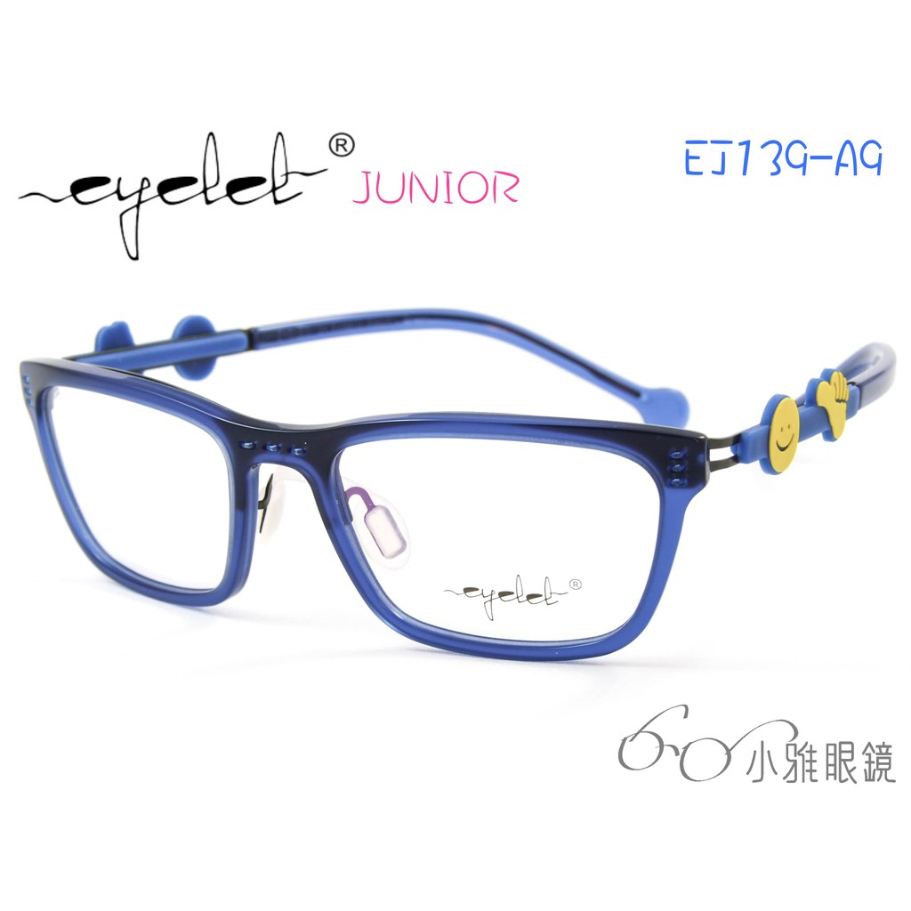 EYELET junior 兒童專屬眼鏡 EJ139-A9  │ 絕版款+贈鏡片  │ 小雅眼鏡