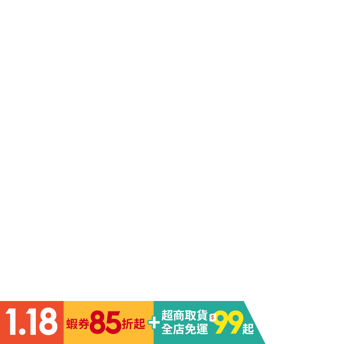 天元突破紅蓮螺巖劇場版紅蓮篇 日文發音中文字幕 蝦皮購物