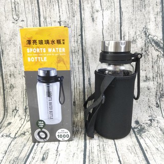 【有發票】QUASI 澤亮玻璃水瓶(附套) 耐熱玻璃 高硼矽耐熱玻璃瓶 環保玻璃水壺 玻璃隨身瓶 水瓶
