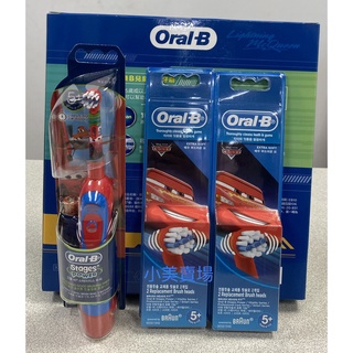 百靈 Oral-B 歐樂B 兒童電動牙刷刷頭 EB10 EB-10