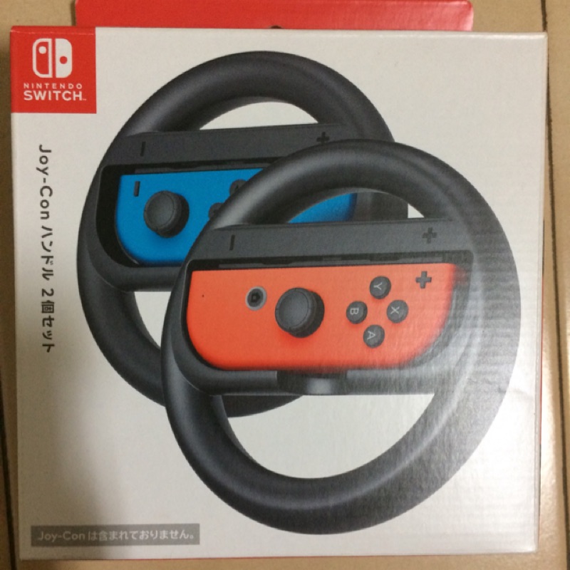 Nintendo switch Joy-con 方向盤