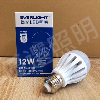 【優選照明】 億光LED 12W LED燈泡 球泡 5700K 全電壓 台灣製造