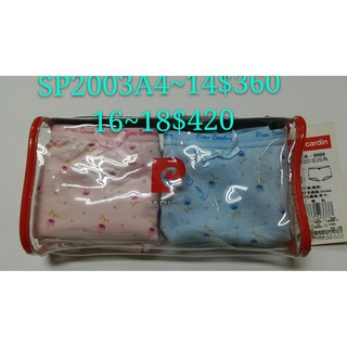 皮爾卡登專櫃品~~~精梳棉兒童內褲臺灣製兒童平口褲(顏色圖案隨出)