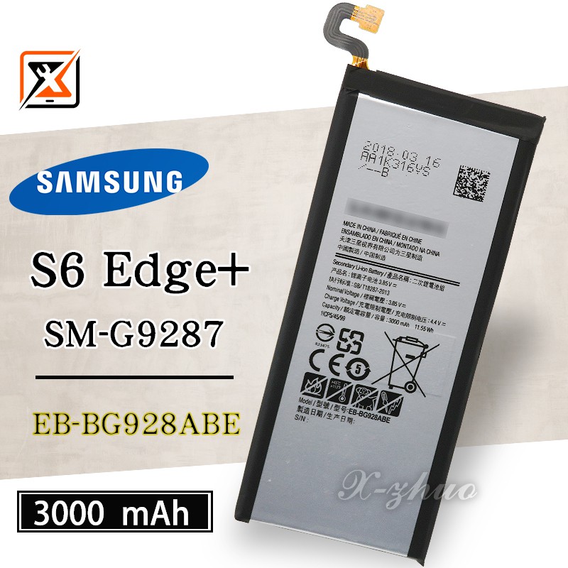 ★群卓★全新 SAMSUNG Galaxy S6 Edge+ G9287 電池EB-BG928ABE 代裝完工價650元