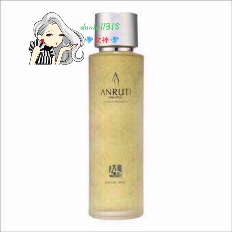 💎dunhill318女神💎anruti安露緹.奧迪芬.150ml水乳液