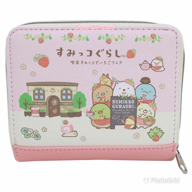 🎀現貨🎀日本 San-X 角落生物 草莓系列 錢包/皮夾/隨身錢包/零錢包/短夾/摺疊錢包