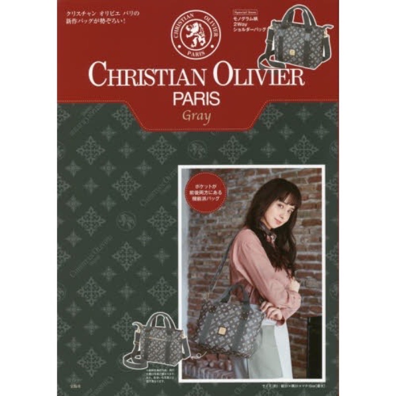 日雜附錄 CHRISTIAN OLIVIER PARIS Gray 側背包 肩背包 上班包 手提包 托特包