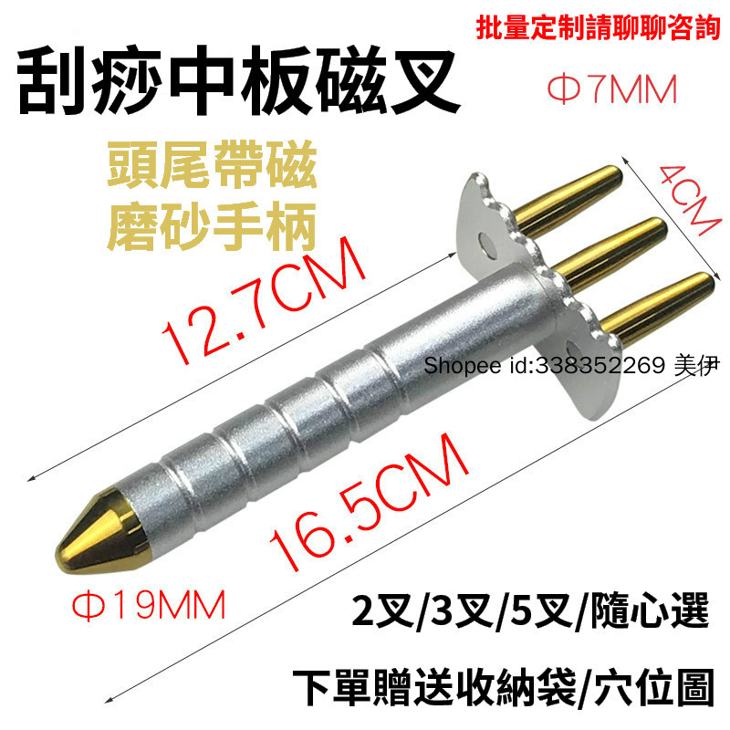 鈦刮痧板的價格推薦 2021年12月 比價比個夠biggo