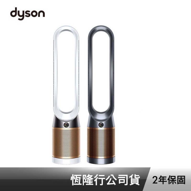 dyson tp06