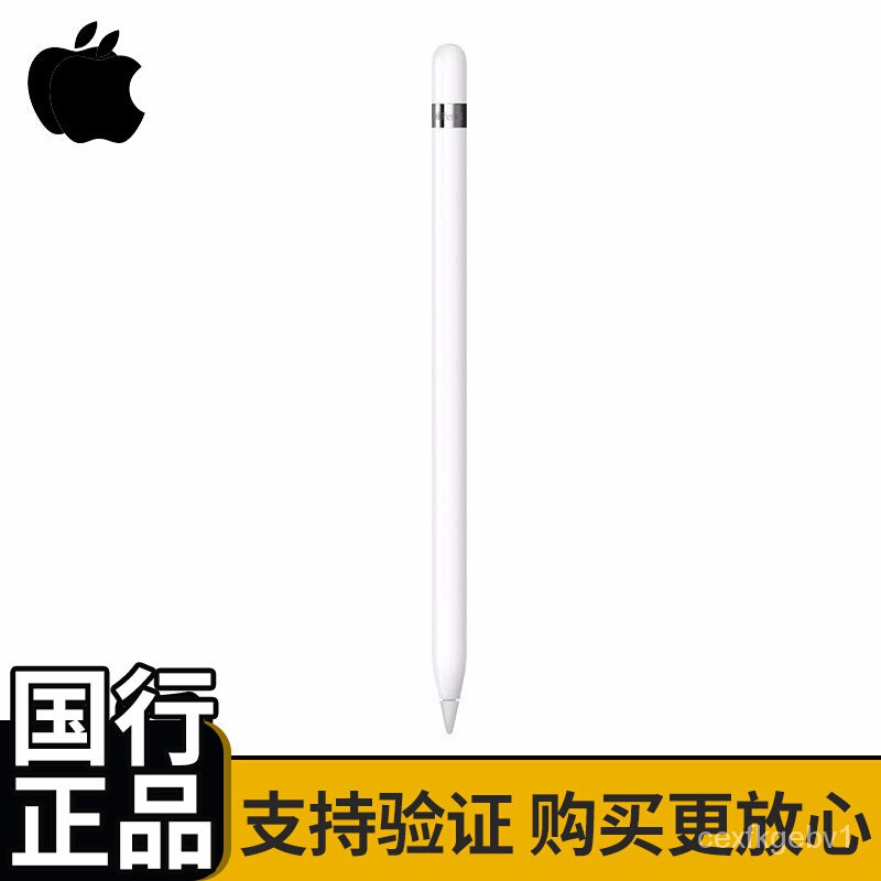 Apple Pencil 二手的價格推薦- 2022年4月| 比價比個夠BigGo
