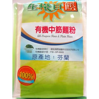 生機百饌 - 有機中筋麵粉 500g/包