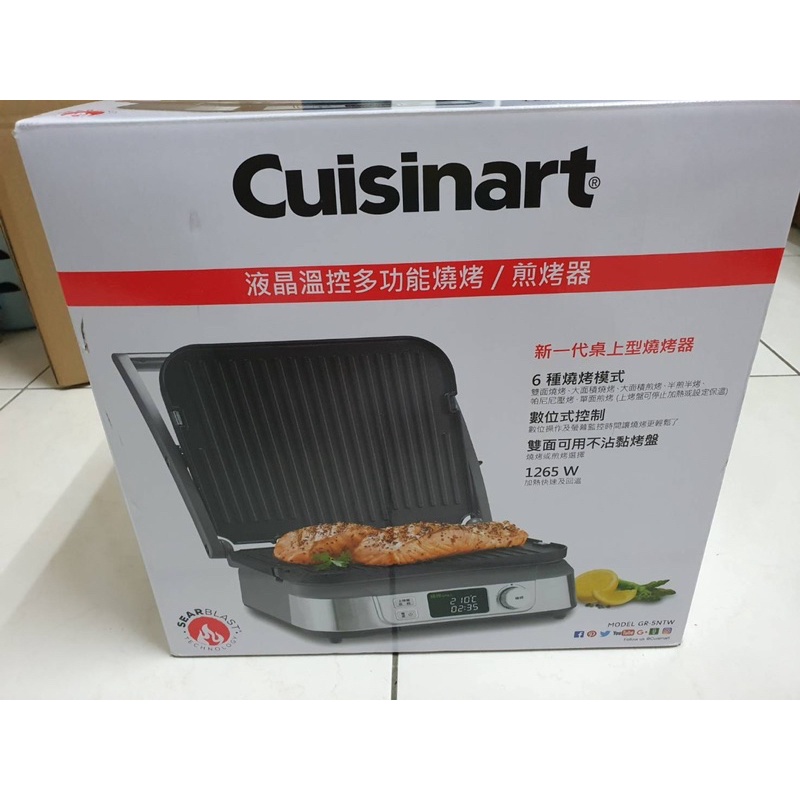 星巴克夥伴福利品 cuisinart液晶溫控多功能燒烤機 煎烤箱