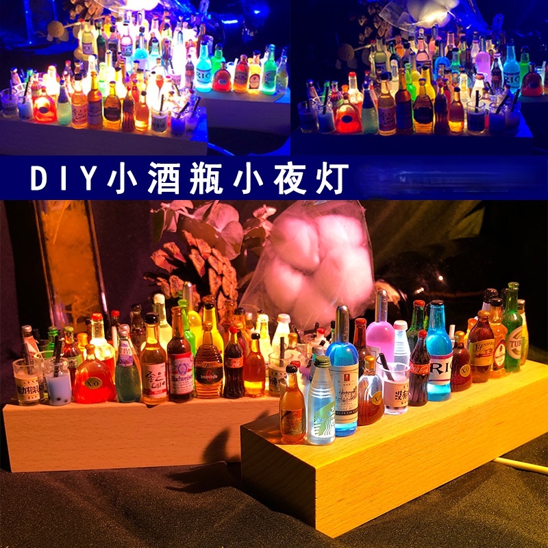 酒瓶燈 手工藝 diy 材料包 小夜燈 發光底座 汽車擺件 酒吧裝飾 氛圍燈 手作材料 氣氛燈 led 燈座 手作材料包