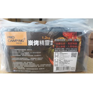 五星商店 ProCamping 領航家 炭烤精靈椰碳 妙管家優質環保椰炭1.2Kg裝 椰子炭 環保炭 火炭 椰炭 烤肉炭