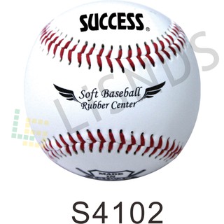 成功 S4102 安全軟式縫線棒球 棒球 軟式棒球 縫線棒球 練習棒球 練習球