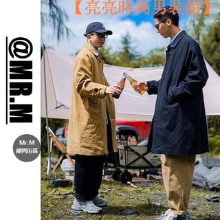 【臺灣現貨】Mr.M長版風衣 翻領外套 日系素色風衣 男生外套 薄大衣 秋冬中長款風衣 ins日【亮亮時尚男】
