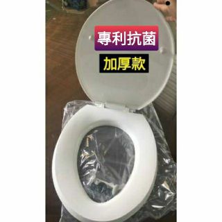 附發票臺灣製造~專利抗菌加厚款 通用型馬桶蓋 不是比較貴~因為比較好 通用一般馬桶坐墊 白色象牙色 加厚不凹陷不會夾到肉