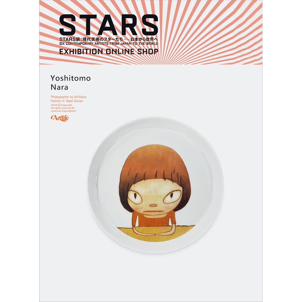 女性が喜ぶ 新品 奈良美智 プレート 女の子 皿 Glory 美術館 限定 Hasami 食器 News Elegantsite Gr
