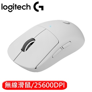 Logitech 羅技 PRO X Superlight 無線輕量化電競滑鼠 白原價4490(現省1500)