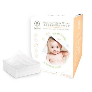【Roaze柔仕】 乾濕兩用嬰兒紗 布毛巾-纖柔款(80片/盒)｜亮童寶貝