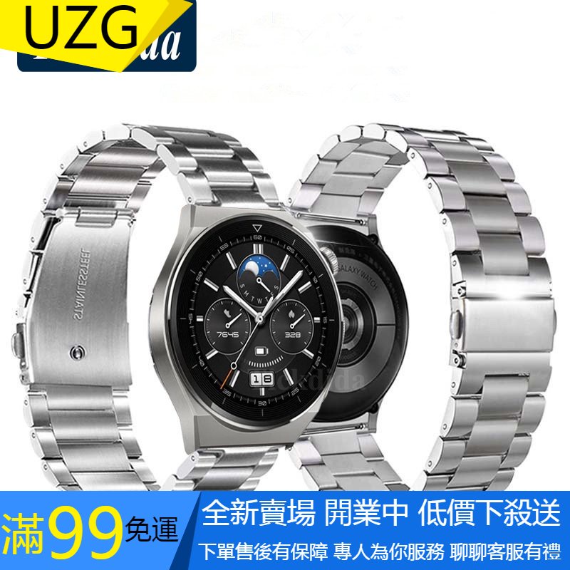 【UZG】適用於 Huawei Watch GT 3 46mm 的通用 20 / 22mm 錶帶華為 GT3 Pro G