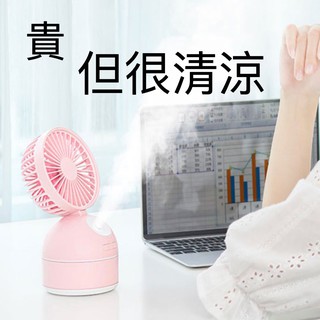 USB小型風扇✚加濕器靜音