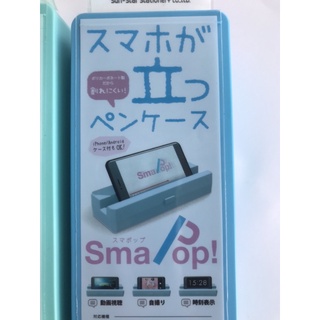 全新 日本SUN-STAR 手機架鉛筆盒