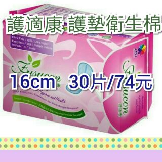 護適康FUSUCON新6+3草本抗菌衛生棉系列-清涼型，護墊74元/包，7/30前優惠中