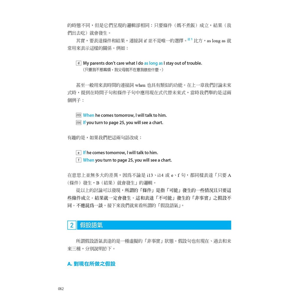 王復國理解文法 典藏版 蝦皮購物