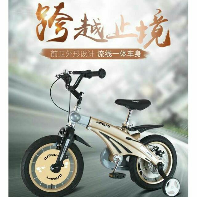 豪華版鎂合金酷炫兒童自行車2/3/5/6歲男女孩腳踏車12/14/16吋