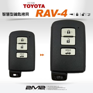 【2M2】TOYOTA RAV4 豐田汽車 原廠 智慧型晶片鑰匙 新增複製 遺失備份 遺失 拷貝