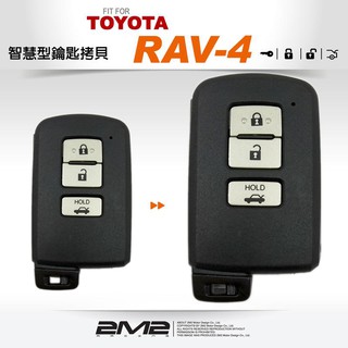 【2M2】TOYOTA RAV4 豐田汽車 原廠 智慧型晶片鑰匙 新增複製 遺失備份 遺失 複製