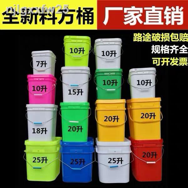 10升15升18升20升25升方桶塑膠桶水桶食品桶包裝桶醬料桶