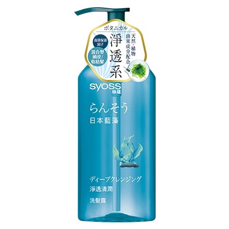 syoss 絲蘊 淨透清潤洗髮露(420ml) 日本藍藻【小三美日】DS007299