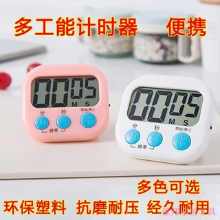 dreary668 【定時器】▧廚房定時計時器提醒做題考研秒錶學生學習電子多功能鬧鐘倒記時間1