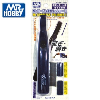 【鋼普拉】現貨 MR.HOBBY 郡氏 GSI GT08 PRO II 新型滑動式電動研磨機 打磨機 打磨器