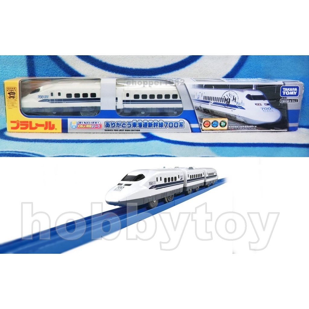 Plarail 鐵道王國東海道新幹線感謝700系火車列車新幹線 蝦皮購物