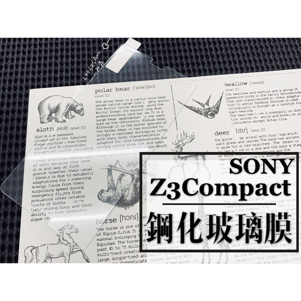 現貨出清 / Z3 Compact (Z3C) / SONY / 鋼化玻璃膜 / 9H 強化 防爆防刮 保護貼 全滿膠