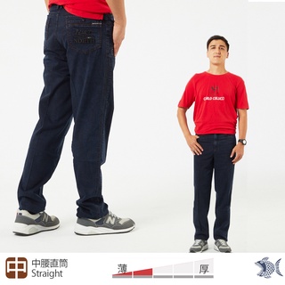 【NST Jeans】好份量立體電繡 夏季薄款 拼接微彈牛仔男褲(中腰直筒) 390(5939) 台灣製 現貨 中年男裝