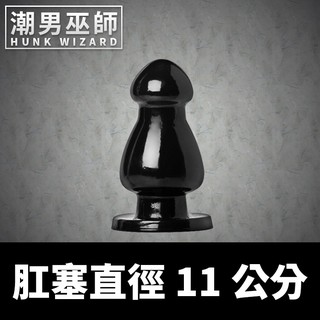 潮男巫師- BDSM 肛門極限重度玩家 肛塞直徑11公分 巨型後庭 | 肛門拳交 Master Series