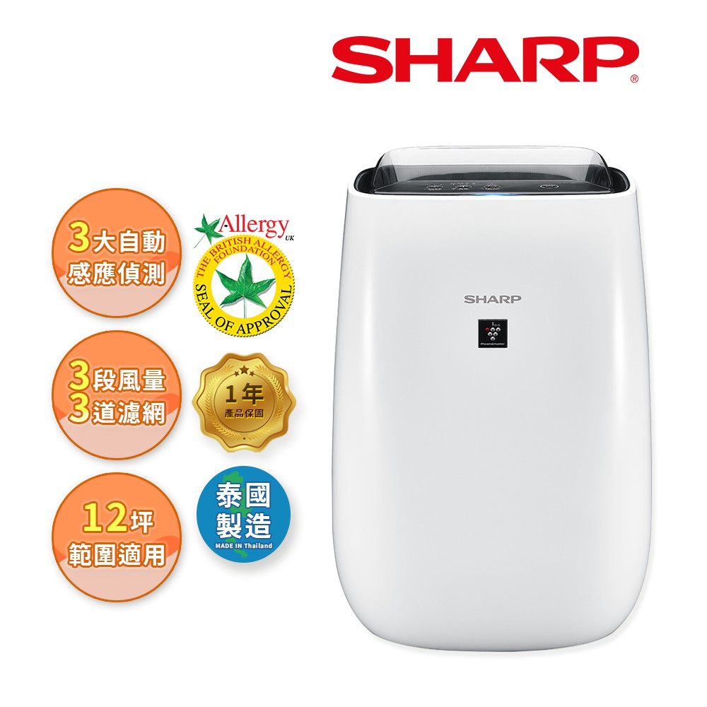 Sharp 夏普 12坪自動除菌離子空氣清淨機fu J50t W 蝦皮購物