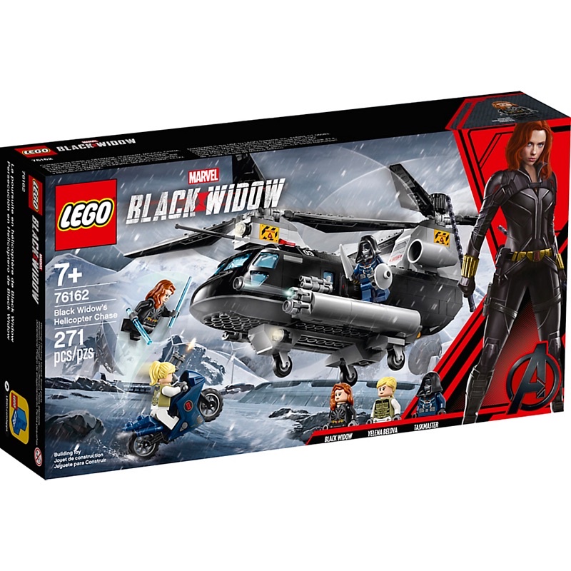 Lego 76162 超級英雄 漫威 黑寡婦 直升機追逐