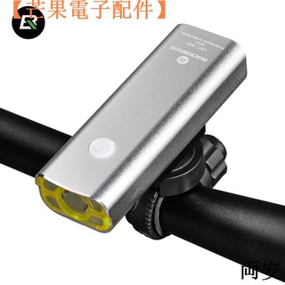 【臺灣現貨】洛克兄弟 腳踏車燈 自行車前燈 自行車燈 手電筒強光 山地車前燈夜騎 防水USB充電【芒果電子配件】