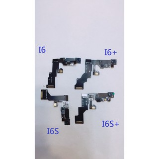 iPhone 6S PLUS I6SP I6S+ 尾插 返回鍵 前鏡頭排線 聽筒 喇叭 後鏡頭 開機排線 麥克風💕
