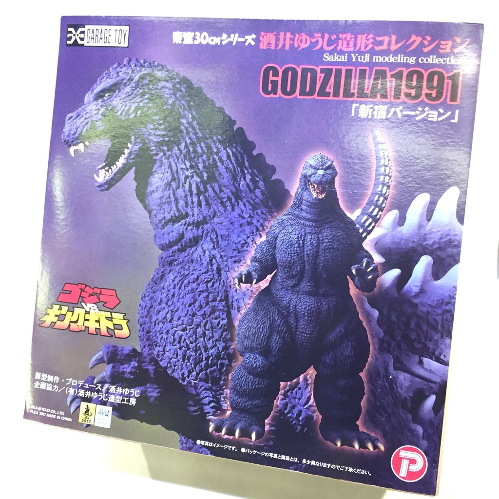 🔥tw9132_77266預定中🔥 絕版商品 日版 X-PLUS GODZILLA 東宝  哥吉拉1991 新宿