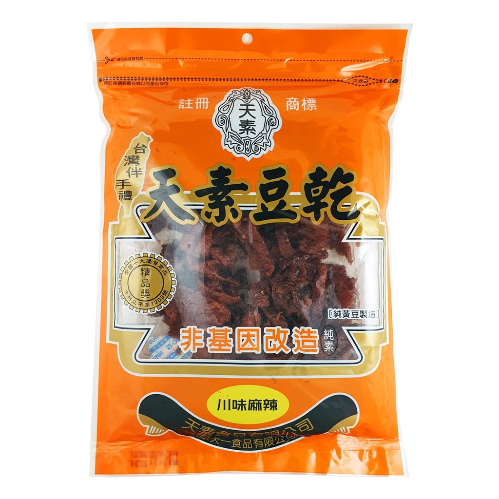 【天素】川味麻辣素食豆乾(350g/150g)<全素>